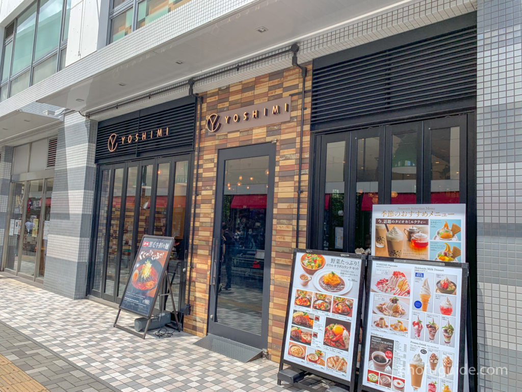 こだわりの洋食を素敵な店内の『Dining cafe YOSHIMI 調布パルコ店』