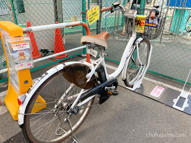 ここ から 調布 駅 まで 自転車 で