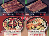 新規開店に合わせて『宅配寿司 大黒屋 調布店』も11月1日（日）より寿司半額などのキャンペーンスタート！