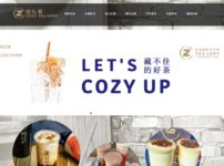 10月1日、調布市仙川町にタピオカ専門店『COZY TEA LOFT（御私藏）仙川店』がOPEN！