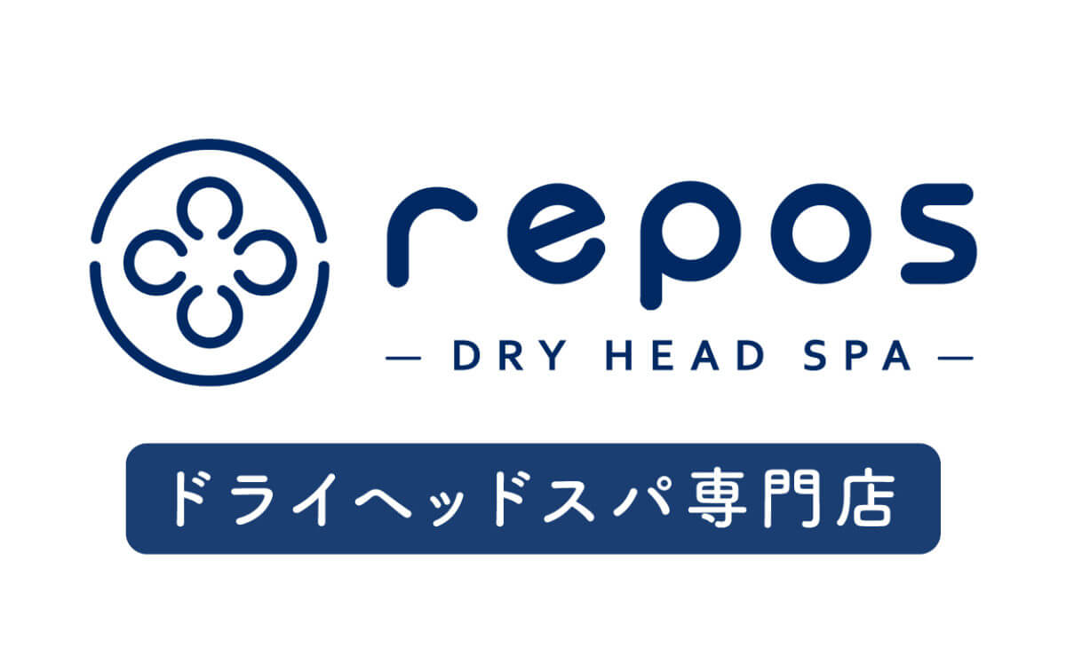 希少資格“ヘッドマイスター"在籍！調布初のドライヘッドスパ専門店 『repos（ルポ）』が小島町にオープン！
