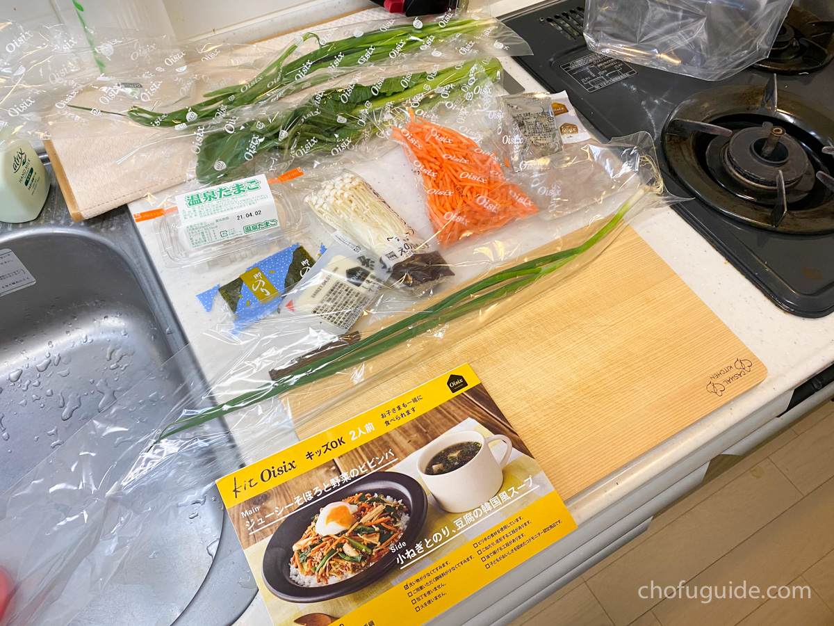 『ジューシーそぼろと野菜のビビンバ』＆『小ねぎとのり、豆腐の韓国スープ』