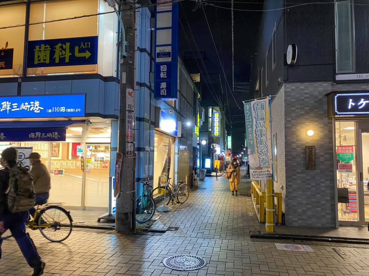 海鮮三崎港 仙川店の路地を真っ直ぐ進みます